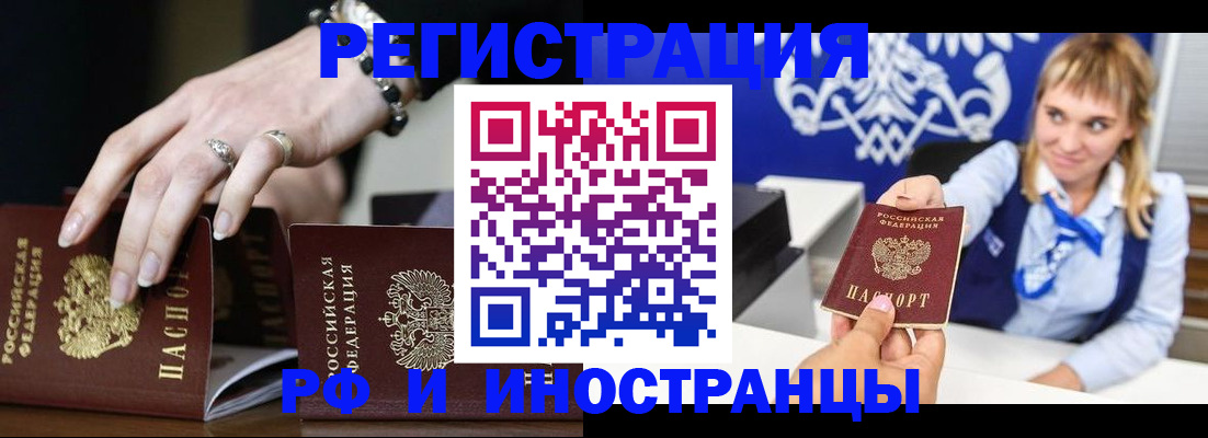 пропишу в квартире в Баймаке